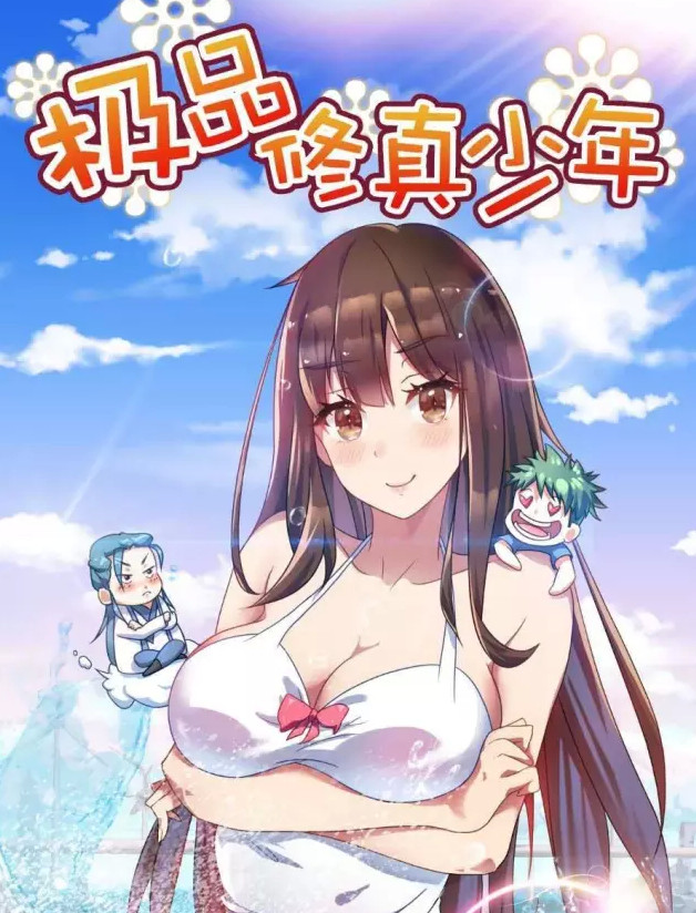 借網(wǎng)生大勢賺了兩年快錢后，考拉娛樂開始切入女性人群做點“慢”內(nèi)容(圖2)